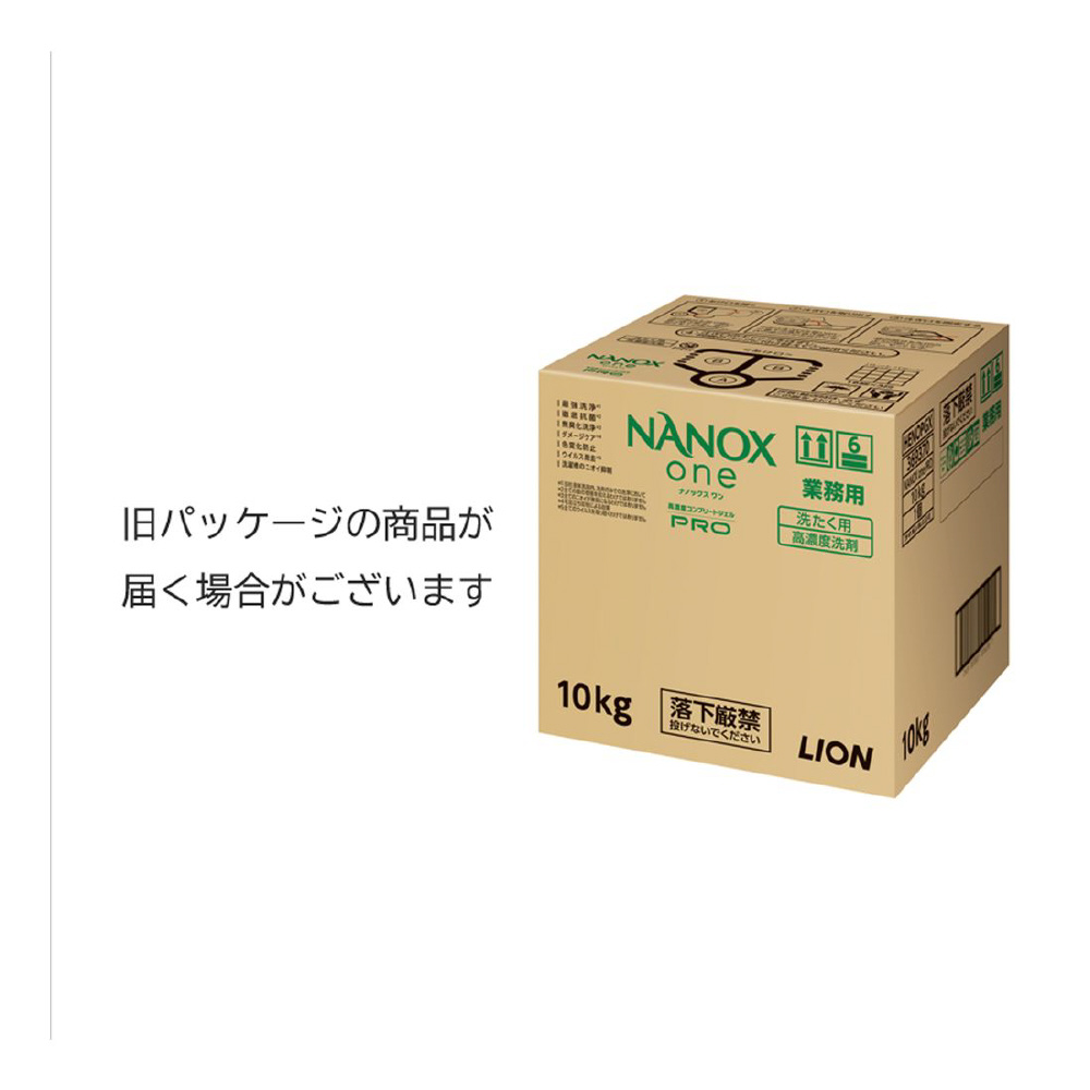業務用 NANOXone PRO 10kg｜の通販はソフマップ[sofmap]