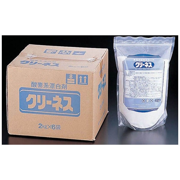 ライオン クリーネス(酸素系漂白剤) (2kg×6袋入) ＜JSV6801＞｜の通販