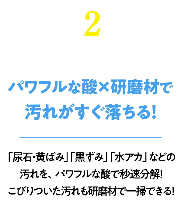 ウルトラハードクリーナー トイレ用 (500g) [トイレ用洗剤］｜の通販はソフマップ[sofmap]