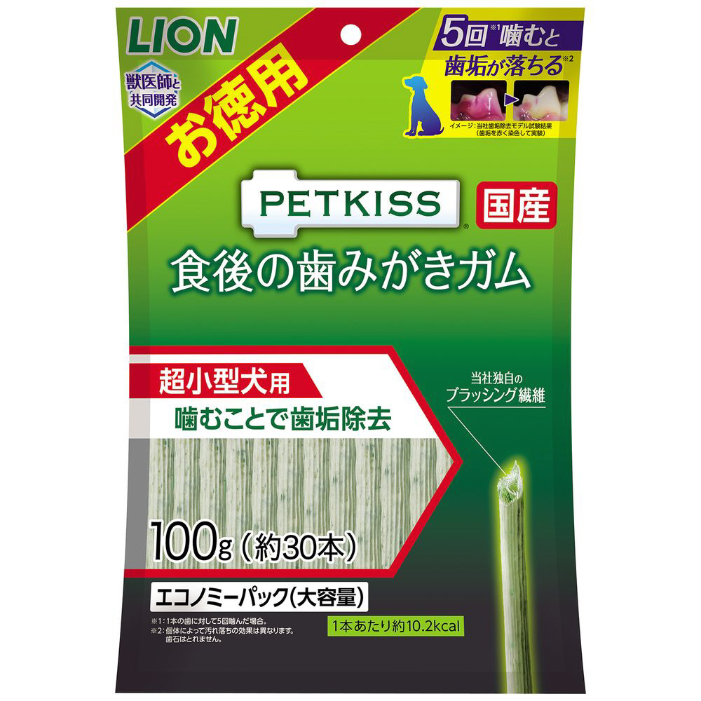 Petkiss 食後の歯みがきガム 超小型犬用 エコノミーパック 大容量 100g ドッグフードの通販はソフマップ Sofmap