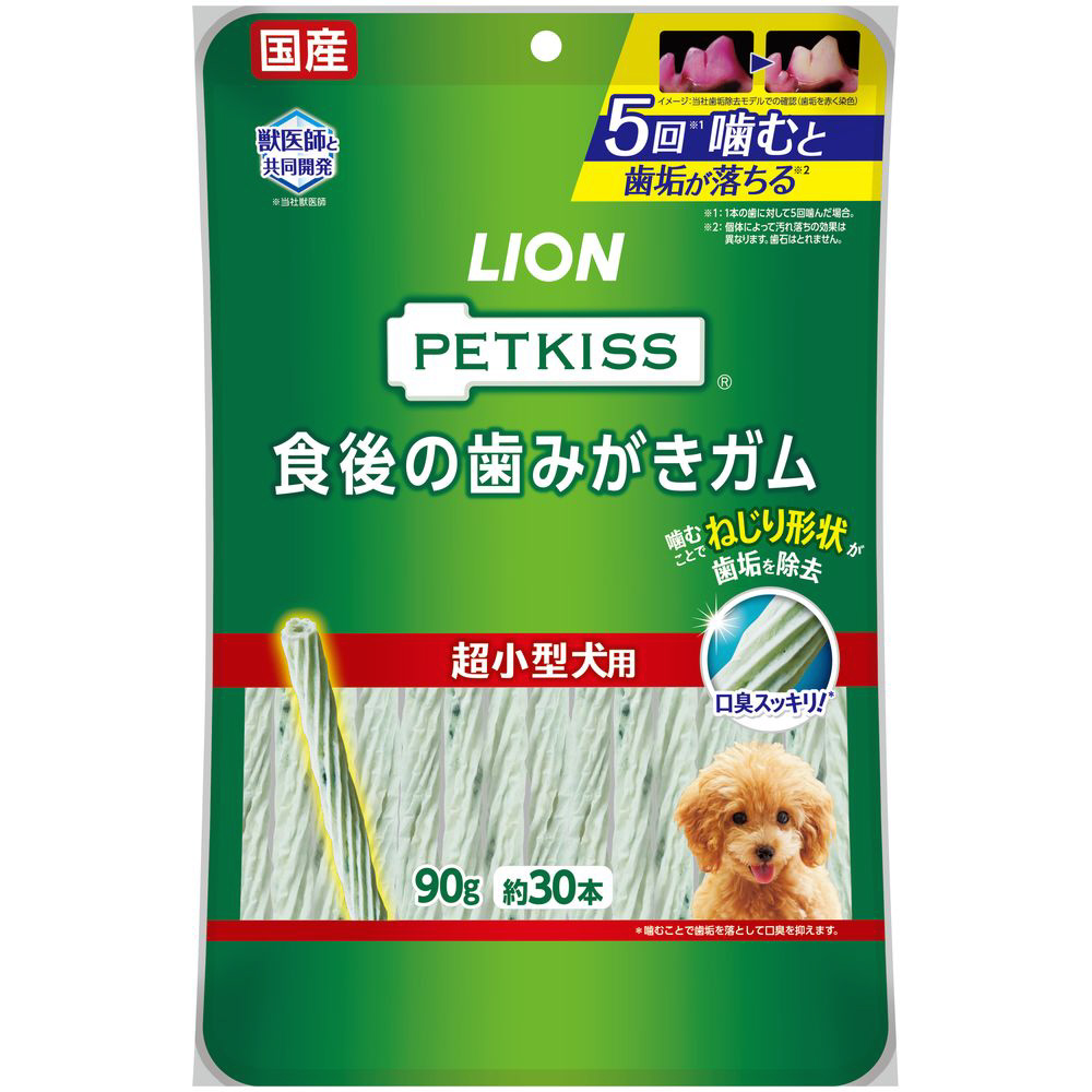 Petkiss 食後の歯みがきガム 超小型犬用90g の通販はソフマップ Sofmap