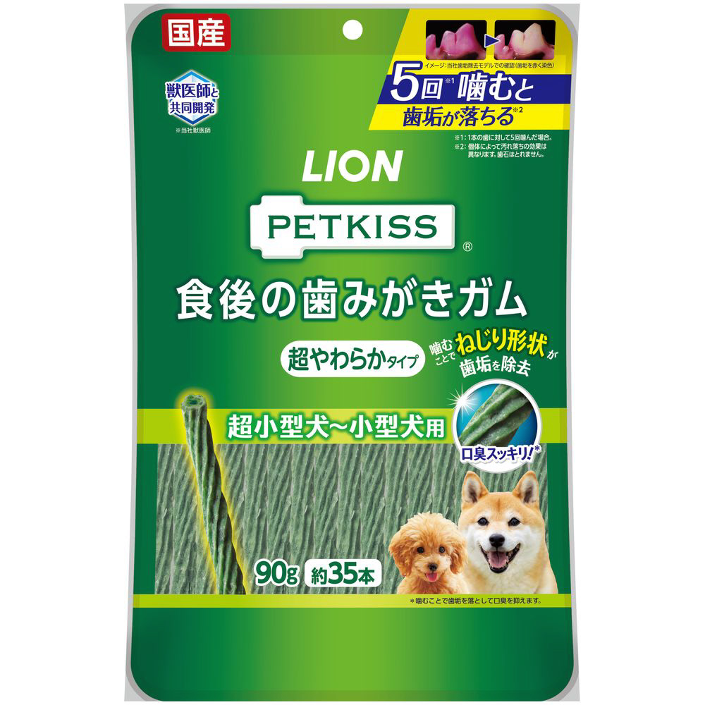 Petkiss 食後の歯みがきガム 超やわらかタイプ 超小型犬 小型犬用 90g の通販はソフマップ Sofmap