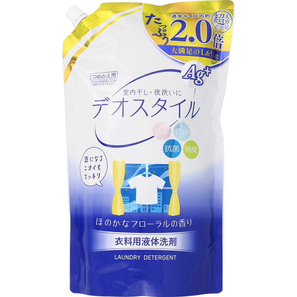 洗剤王ag +1キロ - 日用品/生活雑貨/旅行