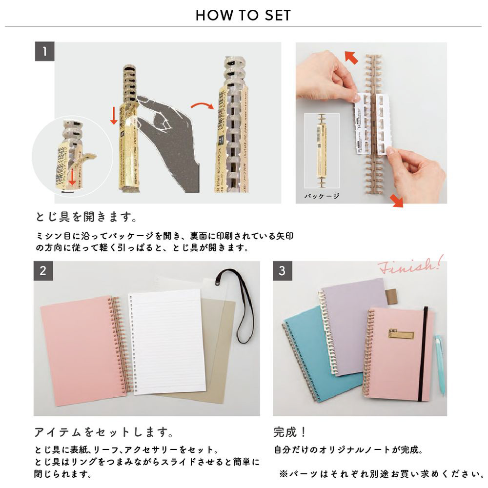 リングノート 製本用表紙 A4S 34穴 2枚 リヒトラブ しきり クリア