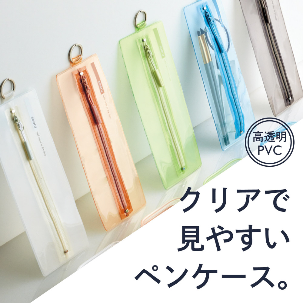 センタージップペンケース soeru(ソエル) モカブラウン A8102-9