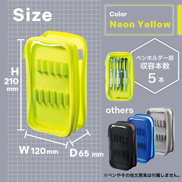 リバーシブルクリヤーペンケース XCOA(エクスコア) ネオン