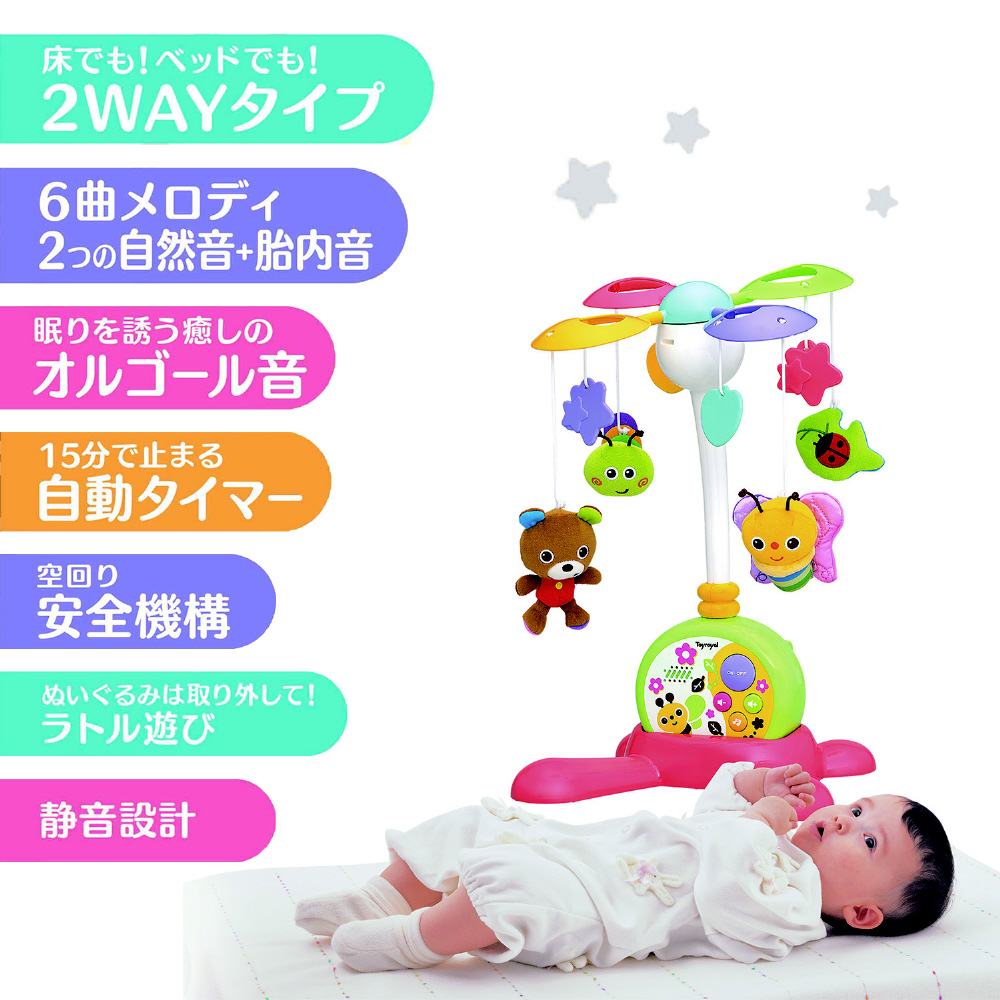 やすらぎふわふわメリー｜の通販はソフマップ[sofmap]