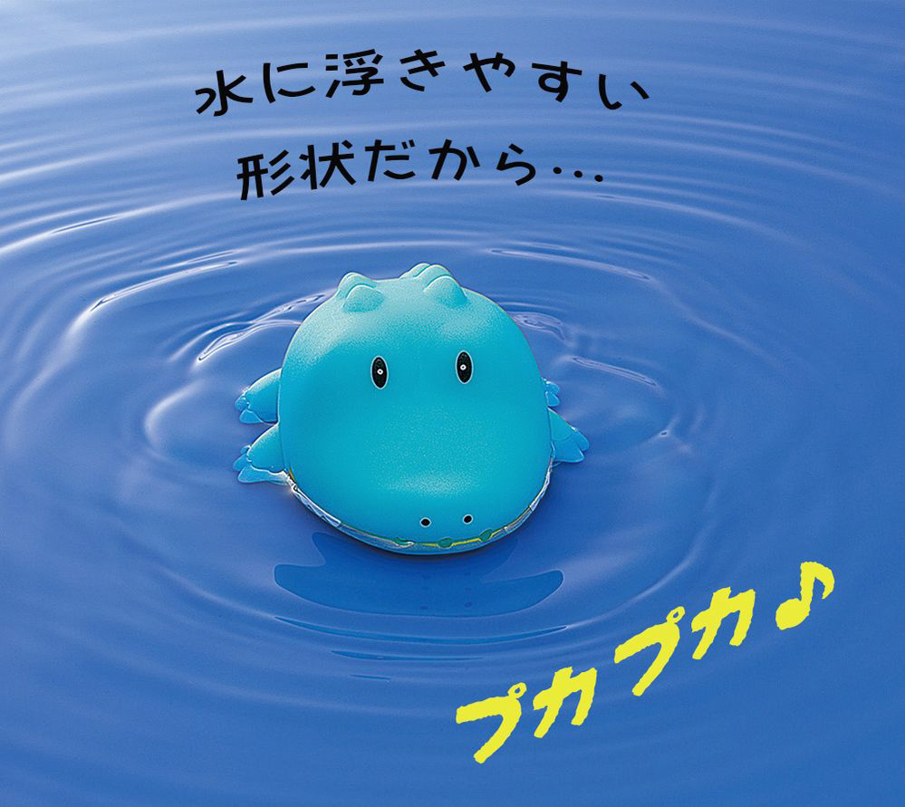 ピタッとみずでっぽう ワニ【製造終了】 | トイローヤル