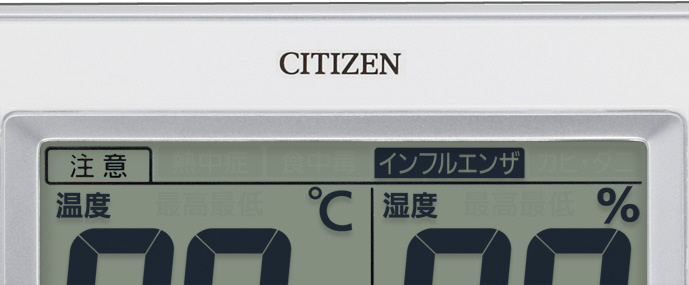 645円 【激安】 リズム時計 8RD200-A03 ライフナビD200A 温度 湿度計付デジタル時計 ホワイト 掛置兼用タイプ