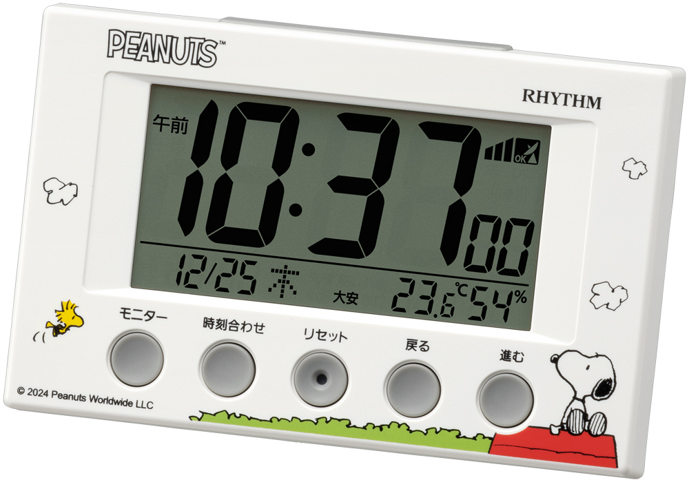 スヌーピーの電波デジタルめざまし時計  白 8RZ166MS03 ［デジタル /電波自動受信機能有］