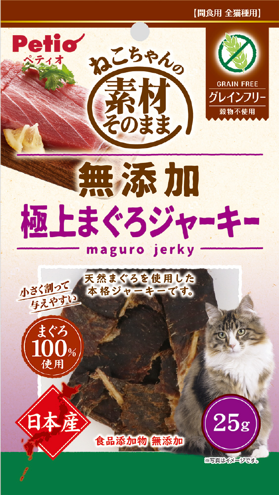 素材そのまま ねこちゃんの 無添加極上まぐろジャーキー グレインフリー 25g の通販はソフマップ Sofmap