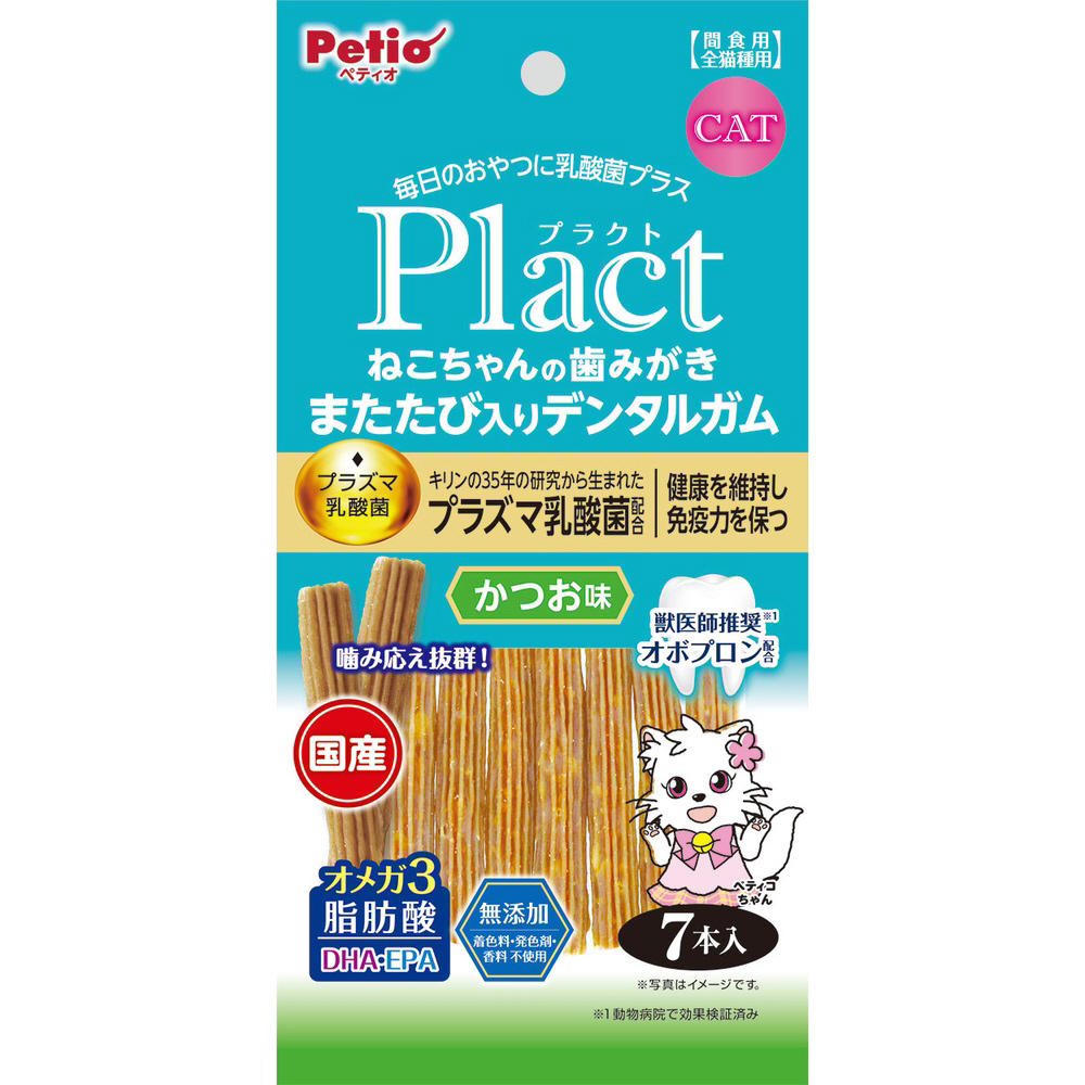 Plact（プラクト）ねこちゃんの歯みがき またたび入りデンタルガム