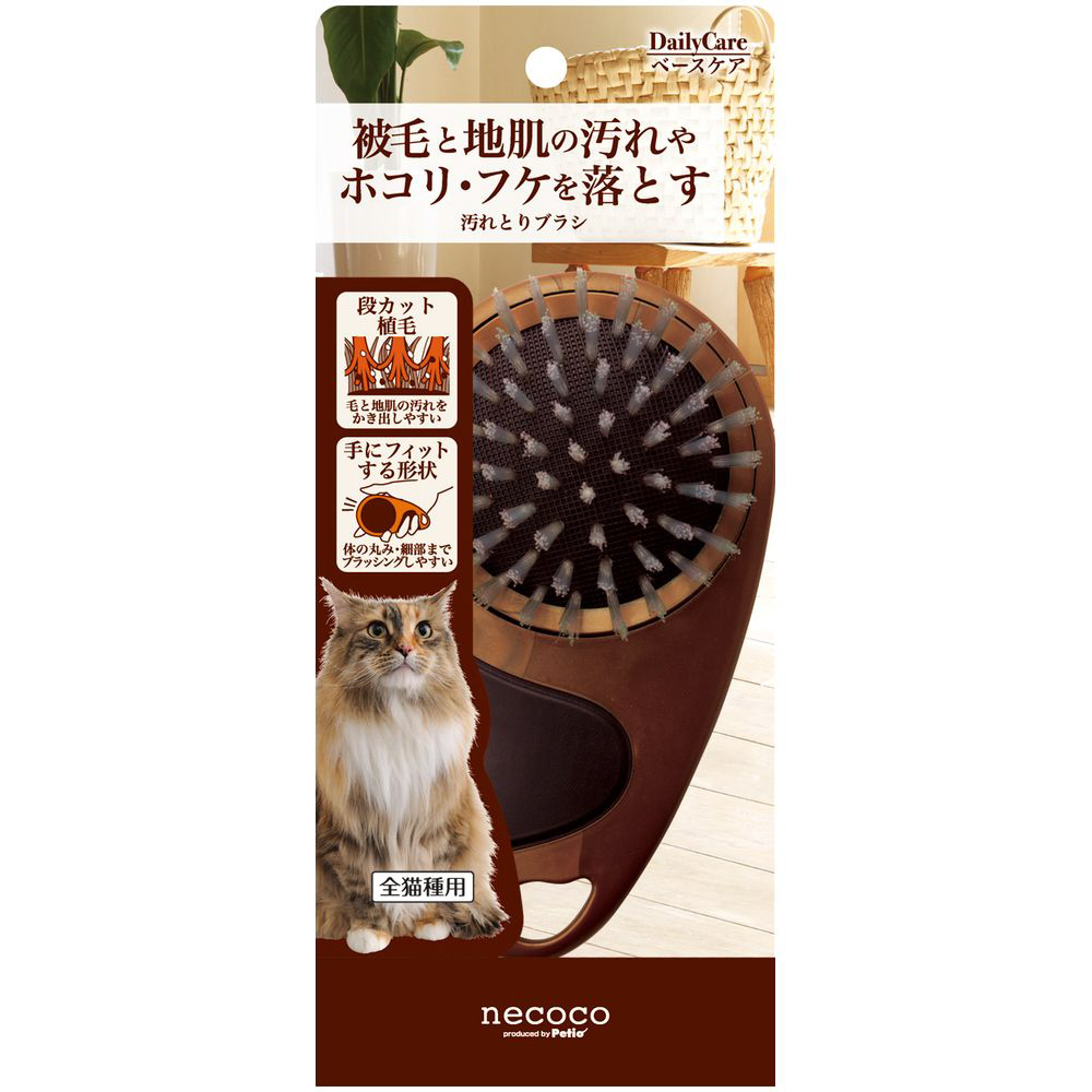 ペティオ necoco シャカシャカ音で楽しめる木目調猫トンネル みつまた(1個)