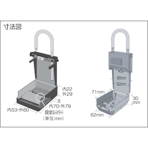 和気産業 271838 スペアーKEYBOX M WAKI Mサイズ 携帯式保安