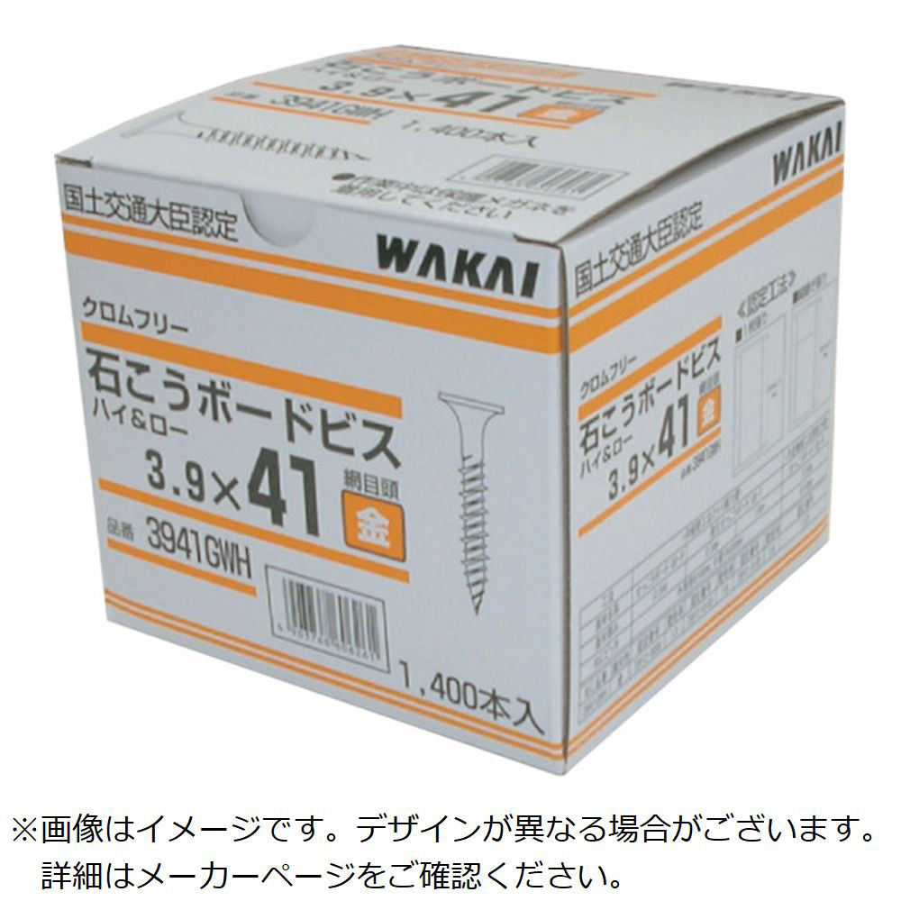 MAXロールビス32 ボードビス 6箱