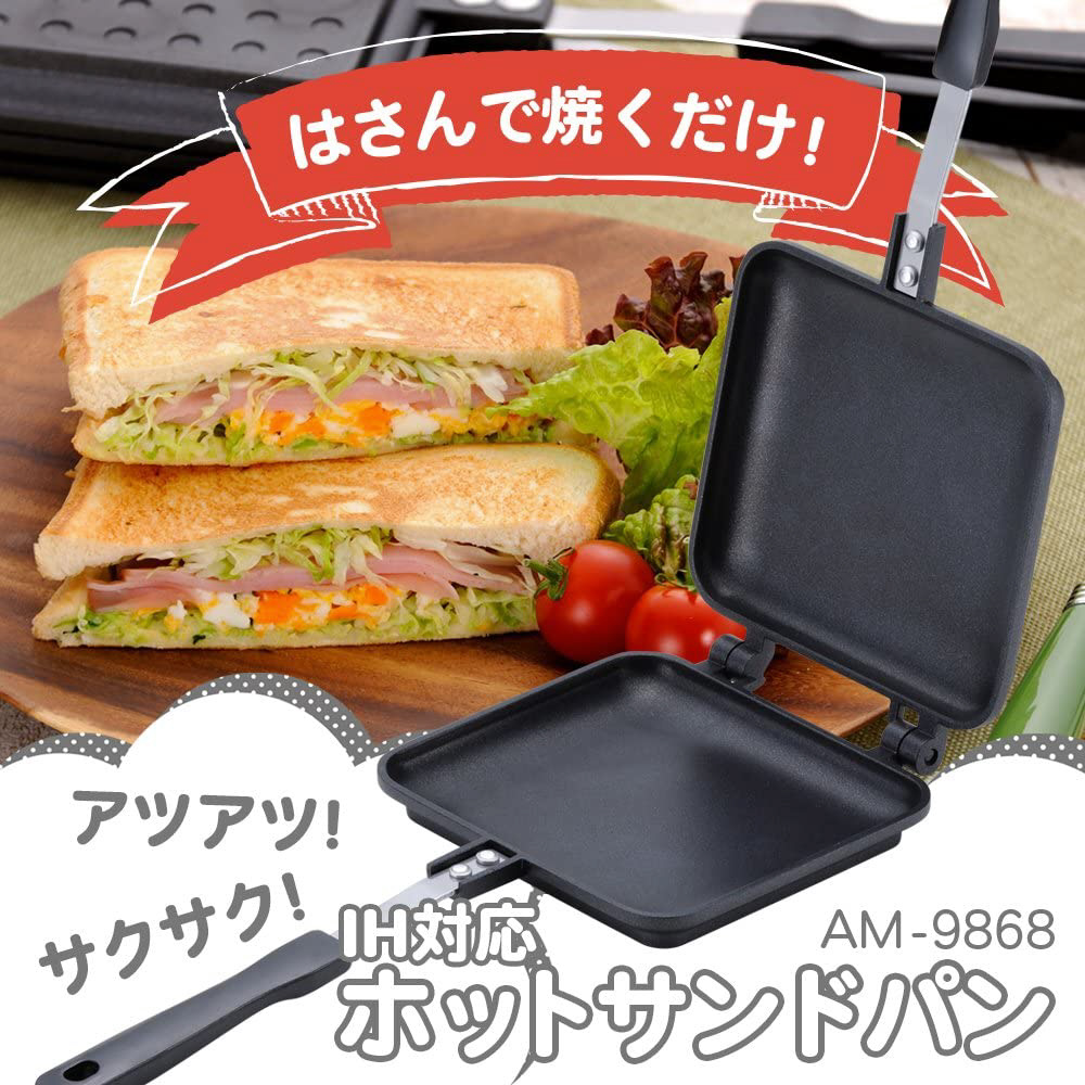 あつほかダイニング IHホットサンドパン｜の通販はソフマップ