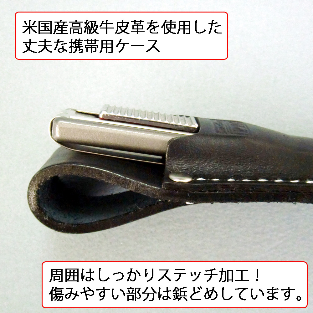 Nt カッターナイフ皮革ケース Hh 12p 袋 の通販はソフマップ Sofmap