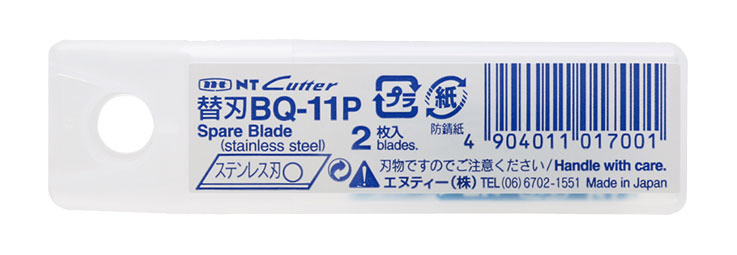 Spare blade for Wander Trimmer （ワンダートリマー用替刃） - 3
