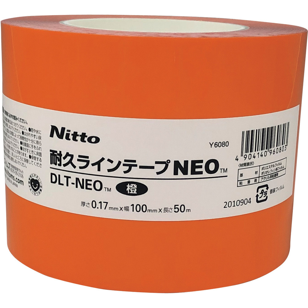 ニトムズ 耐久ラインテープDLT－NEO100x50橙 Y6080｜の通販はソフマップ[sofmap]
