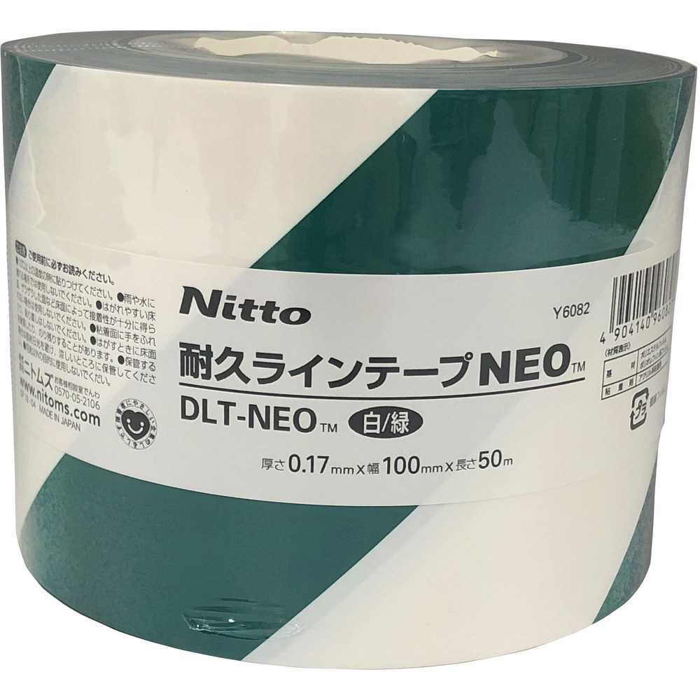 ニトムズ 耐久ラインテープDLT－NEO100x50白／緑 Y6082｜の通販はソフマップ[sofmap]