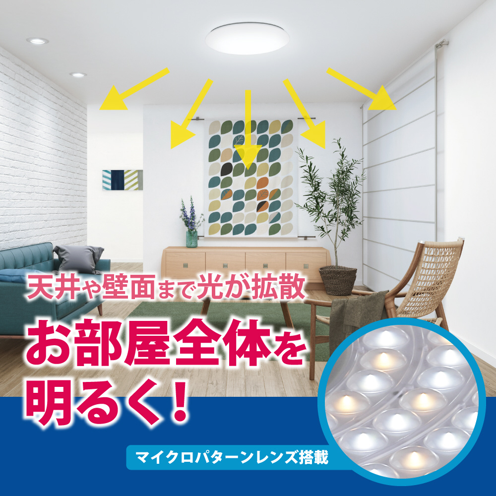 LEDシーリングライト HLDC12301SG ［12畳 /昼光色～電球色 /電気工事不要 /リモコン付属］｜の通販はソフマップ[sofmap]