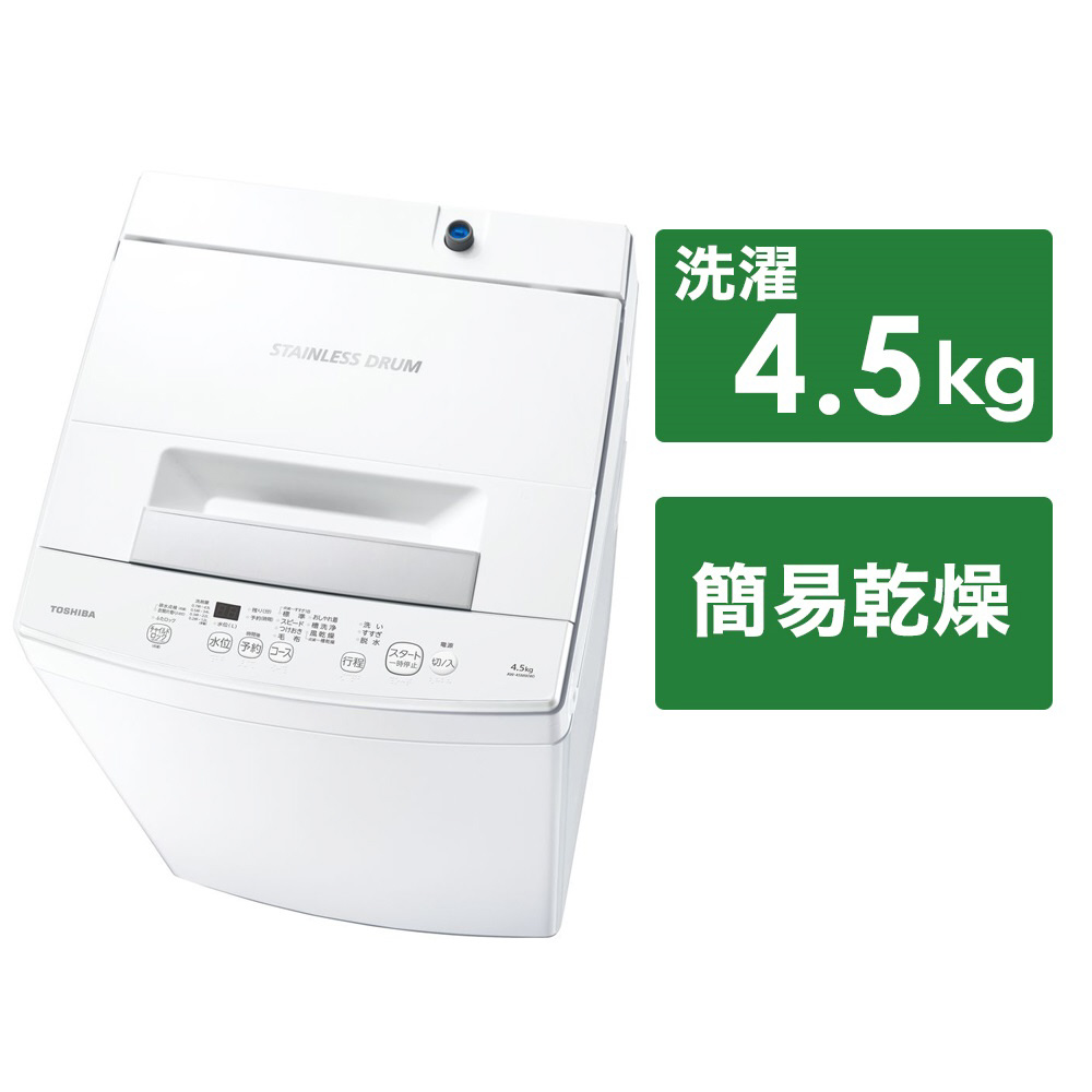 全自动洗衣机纯白AW-45M9-W[在洗衣4.5kg/上开]|no邮购是Sofmap[sofmap]