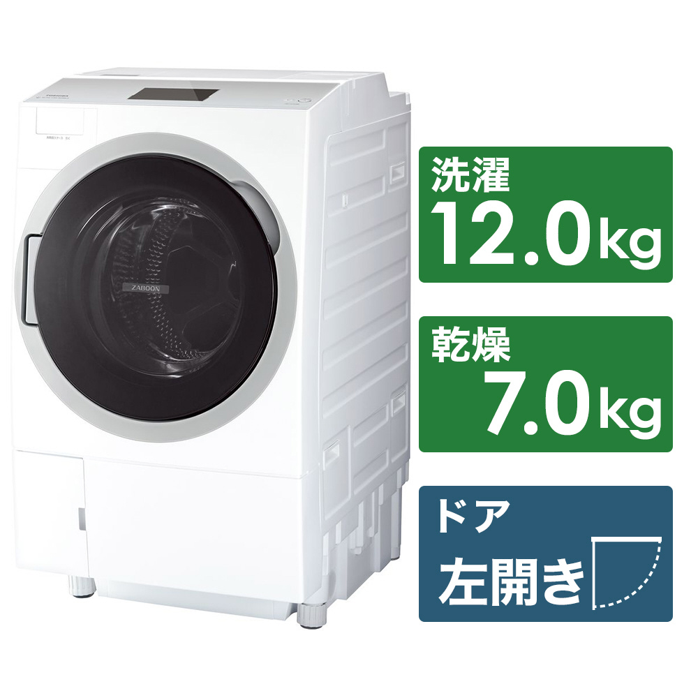 左開き TOSHIBA 洗濯9.0kgドラム式洗濯乾燥機 ZABOON - 生活家電