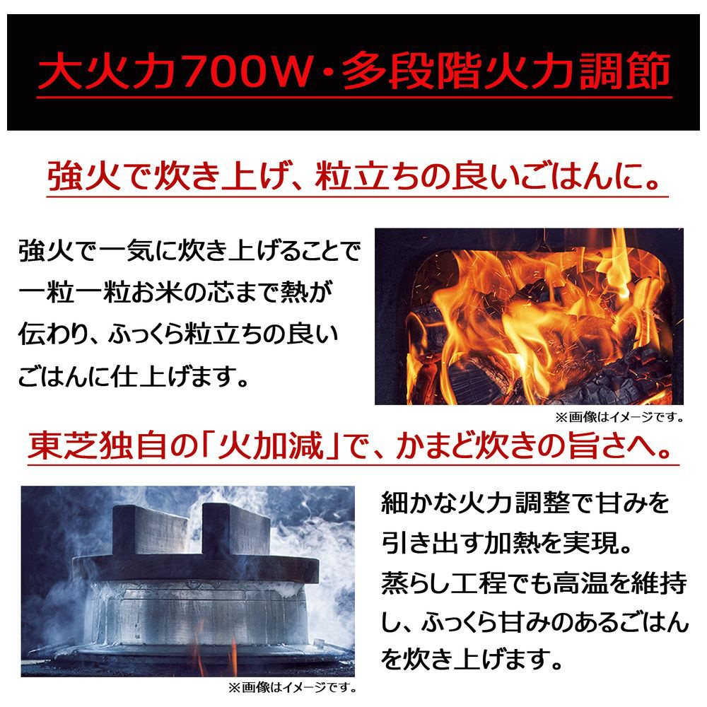 TOSHIBA RC-6PXR-K 炎匠炊き 圧力IHジャー炊飯器 3.5合
