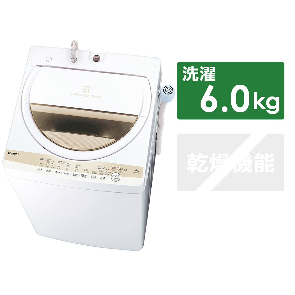 全自動洗濯機 グランホワイト AW6GM1-W ［洗濯6.0kg］