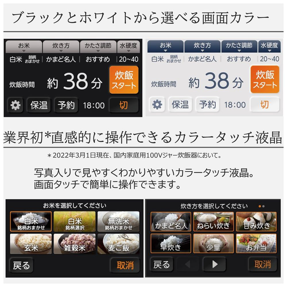 炊飯器 炎匠炊き グランホワイト RC-10ZWT-W ［5.5合 /圧力IH］｜の