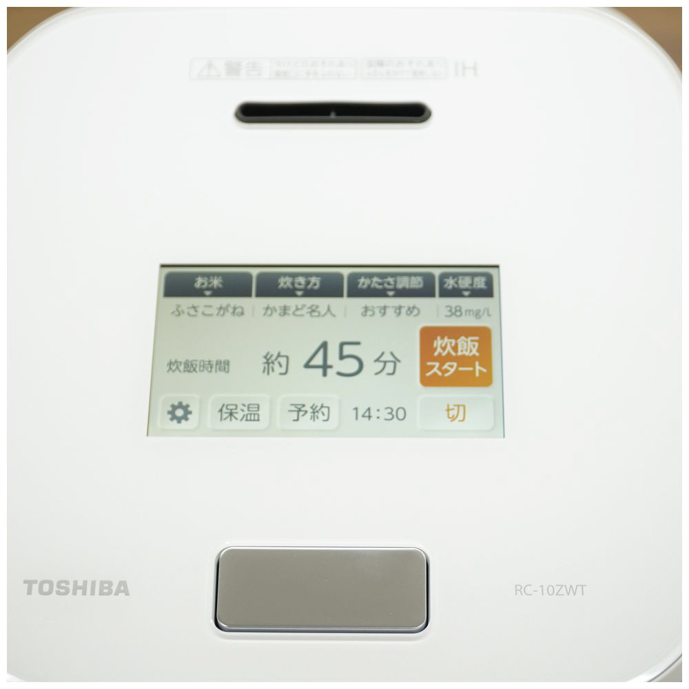 TOSHIBA RC-10ZWT 炊飯器 蒸気口がない 東芝 炎匠炊き RC-10ZWT 5.5