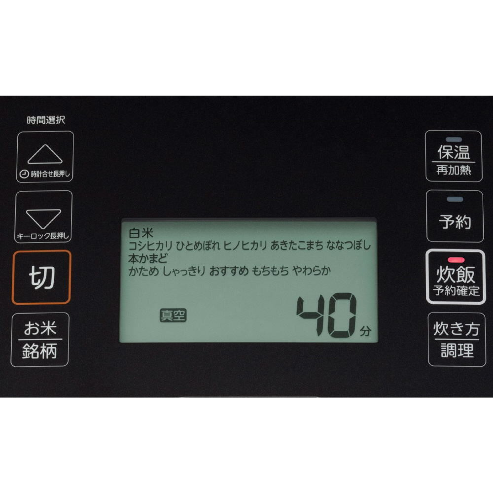 炊飯器 グランブラック RC-18VST-K ［1升 /圧力IH］