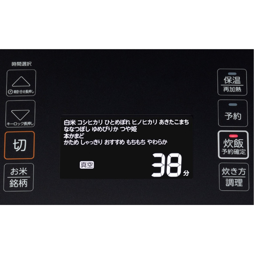 8,250円RC-10VXT(グランホワイト) 炎匠炊き真空圧力IHジャー炊飯器 5.5合