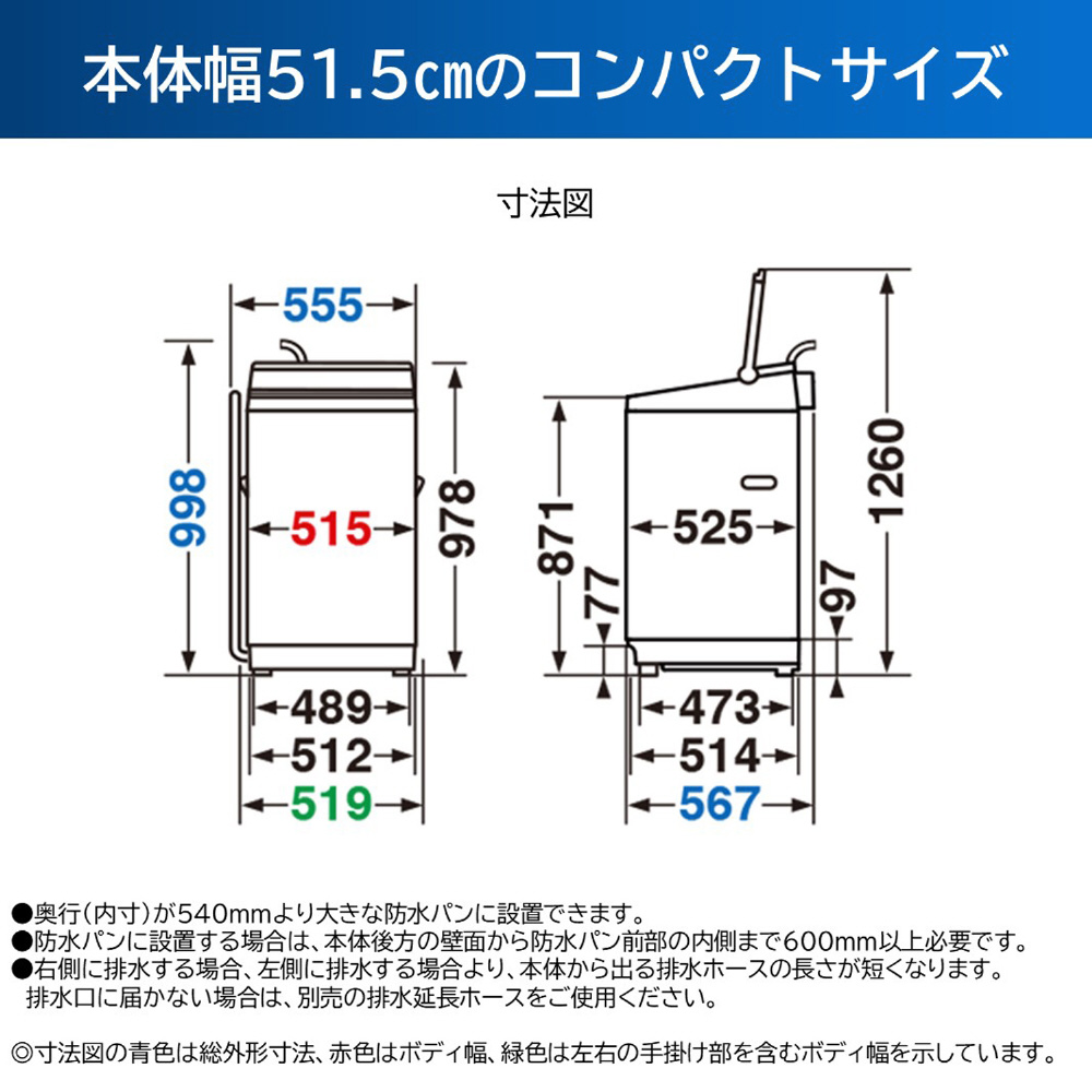 全自動洗濯機 ZABOON（ザブーン） ピュアホワイト AW-7DH2-W ［洗濯7.0