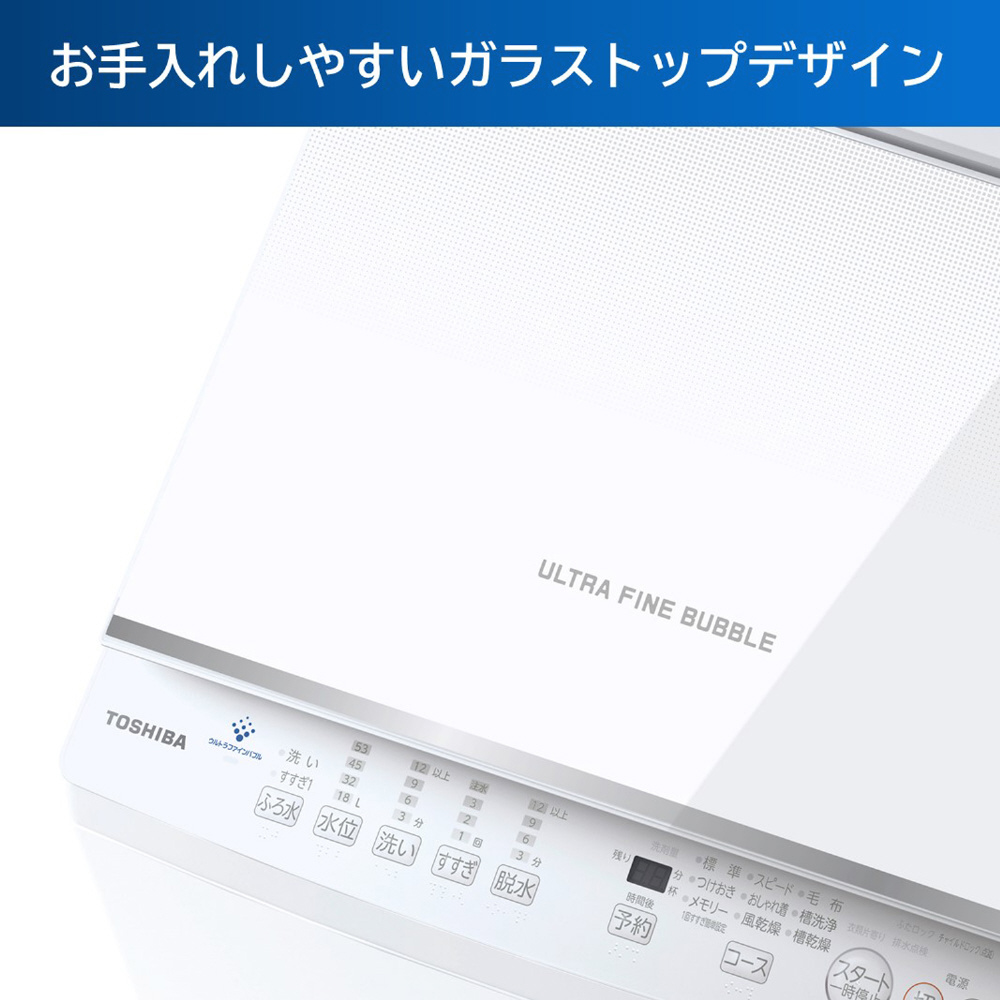 全自動洗濯機 ZABOON（ザブーン） ピュアホワイト AW-6DH2-W ［洗濯6.0kg］｜の通販はソフマップ[sofmap]