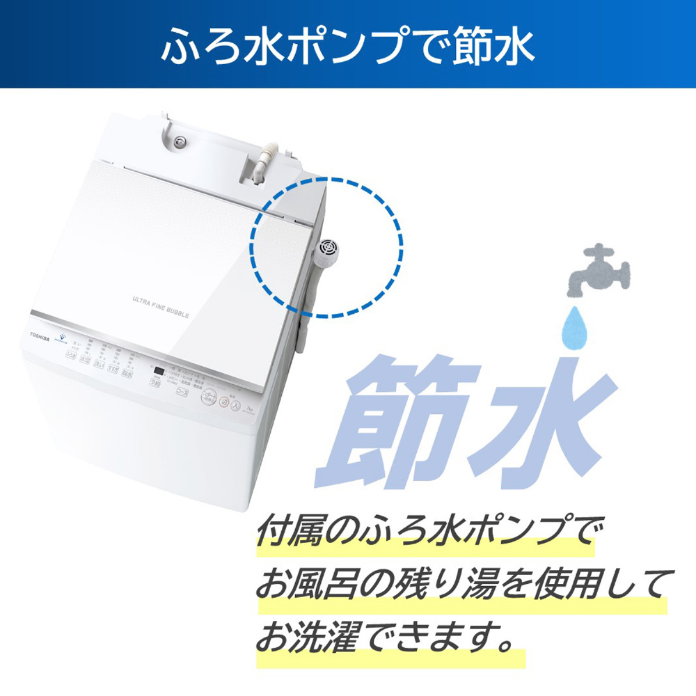 全自動洗濯機 ZABOON（ザブーン） ピュアホワイト AW-6DH2-W ［洗濯6.0kg］｜の通販はソフマップ[sofmap]