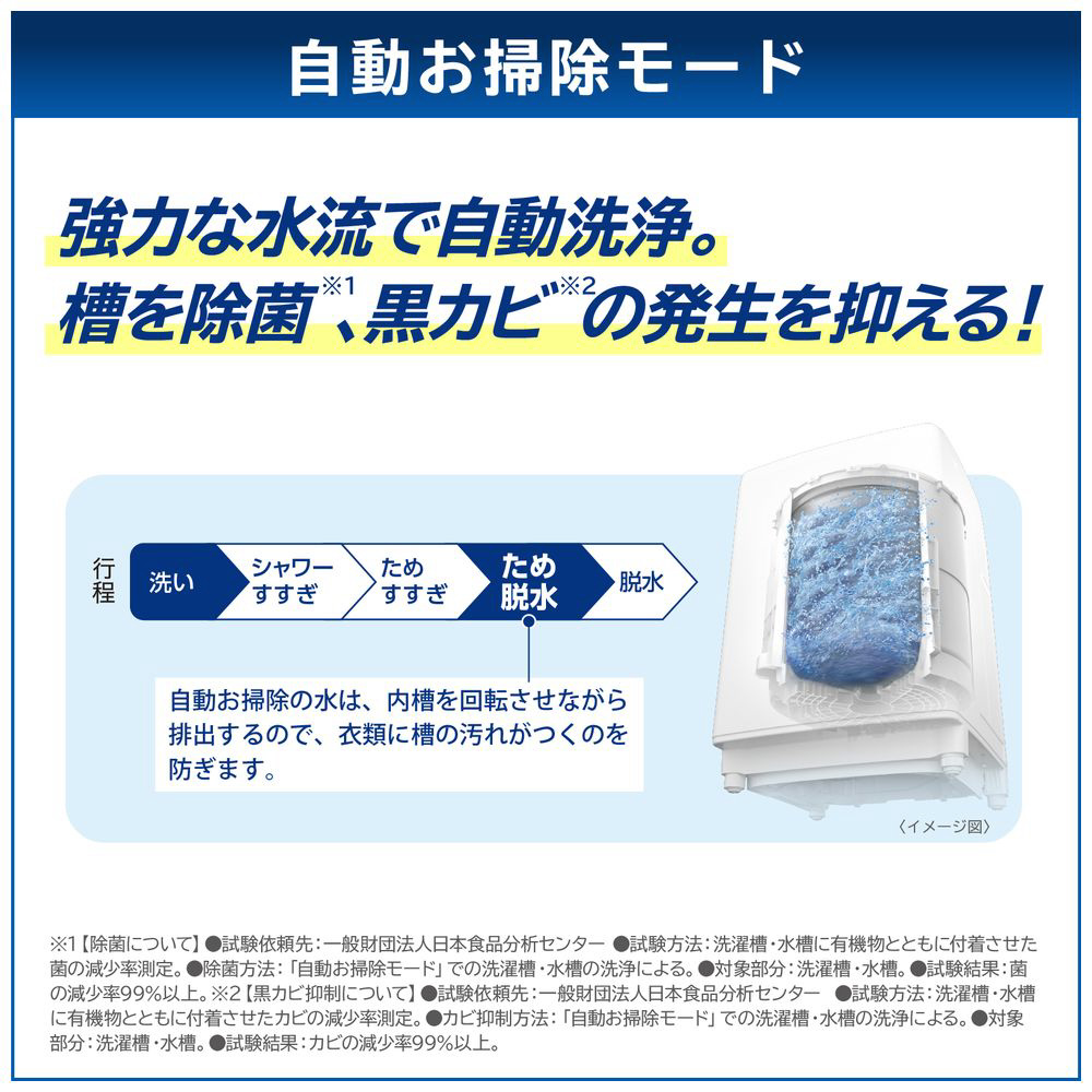 全自動洗濯機 ZABOON（ザブーン） グランホワイト AW-10DP2BK-W ［洗濯10.0kg /簡易乾燥(送風機能)  /上開き］｜の通販はソフマップ[sofmap]
