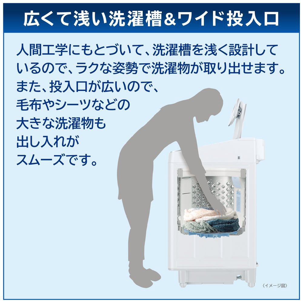 全自動洗濯機 ZABOON（ザブーン） グランホワイト AW-10DP2BK-W ［洗濯10.0kg /簡易乾燥(送風機能)  /上開き］｜の通販はソフマップ[sofmap]