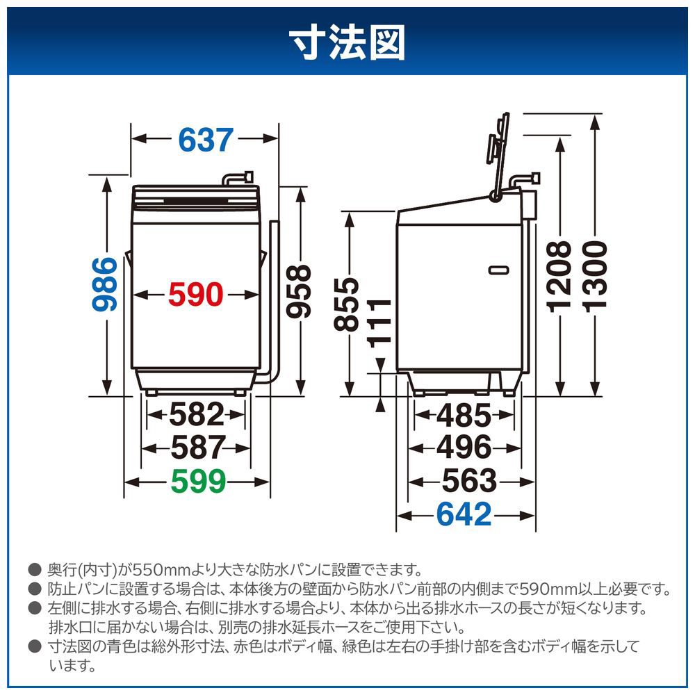 全自動洗濯機 ZABOON（ザブーン） グランホワイト AW-10DP2BK-W ［洗濯10.0kg /簡易乾燥(送風機能)  /上開き］｜の通販はソフマップ[sofmap]