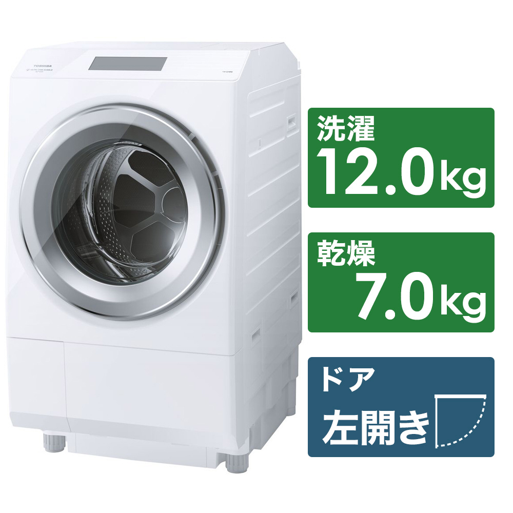 ドラム式洗濯乾燥機 グランホワイト TW-127XP2L-W ［洗濯12.0kg /乾燥