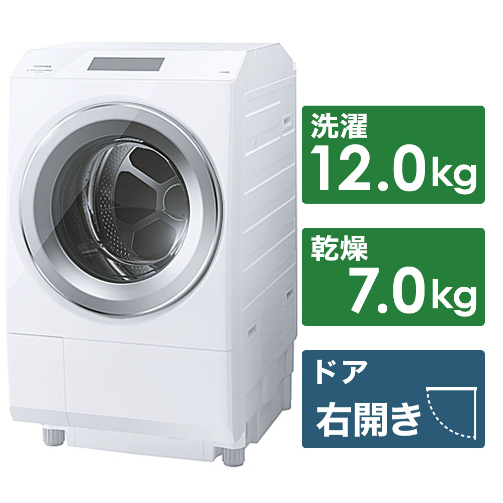 ドラム式洗濯乾燥機 グランホワイト TW-127XP2R-W ［洗濯12.0kg /乾燥7.0kg /ヒートポンプ乾燥  /右開き］｜の通販はソフマップ[sofmap]