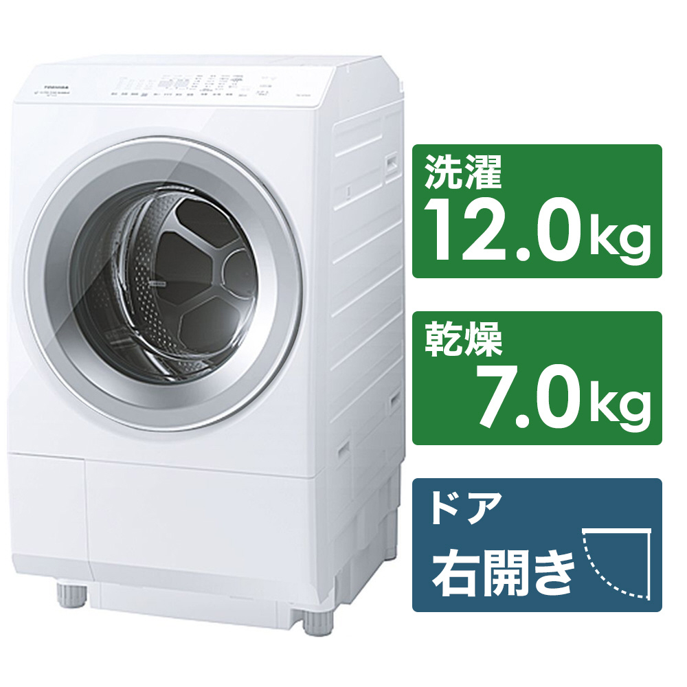 ドラム式洗濯乾燥機 グランホワイト TW-127XH2R-W ［洗濯12.0kg /乾燥