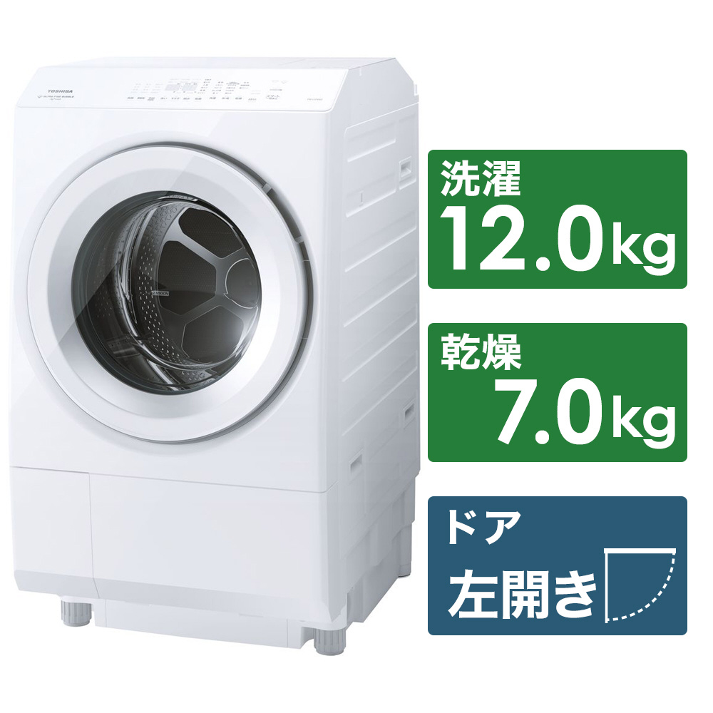 ドラム式洗濯乾燥機 グランホワイト TW-127XM2L-W ［洗濯12.0kg /乾燥7.0kg /ヒートポンプ乾燥 /左開き］