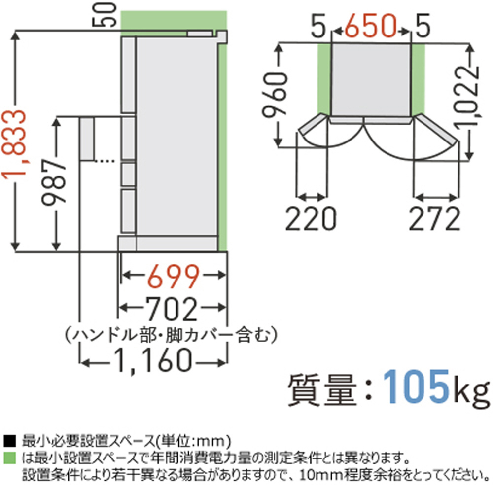 冷蔵庫 サテンゴールド GR-V510FH(EC) ［幅65cm /509L /6ドア