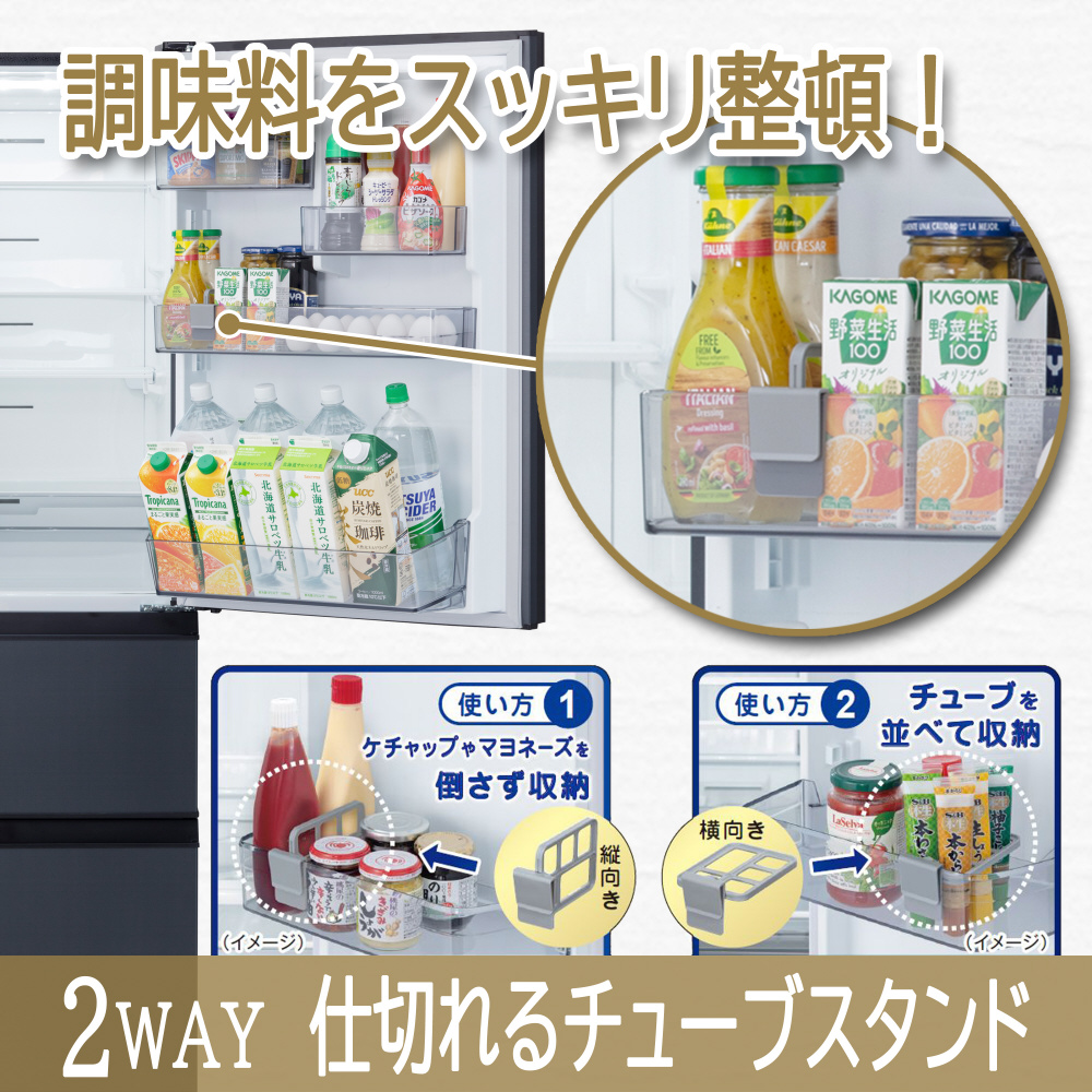 冷蔵庫 アッシュグレージュ GR-U36SV-ZH ［幅60cm /356L /3ドア