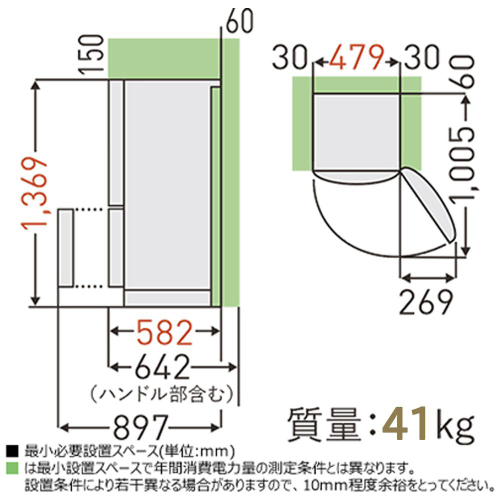 冷蔵庫 セミマットブラック GR-U17BS-K ［約47.9cm /2ドア /右開きタイプ /170L  /2022年］｜の通販はソフマップ[sofmap]