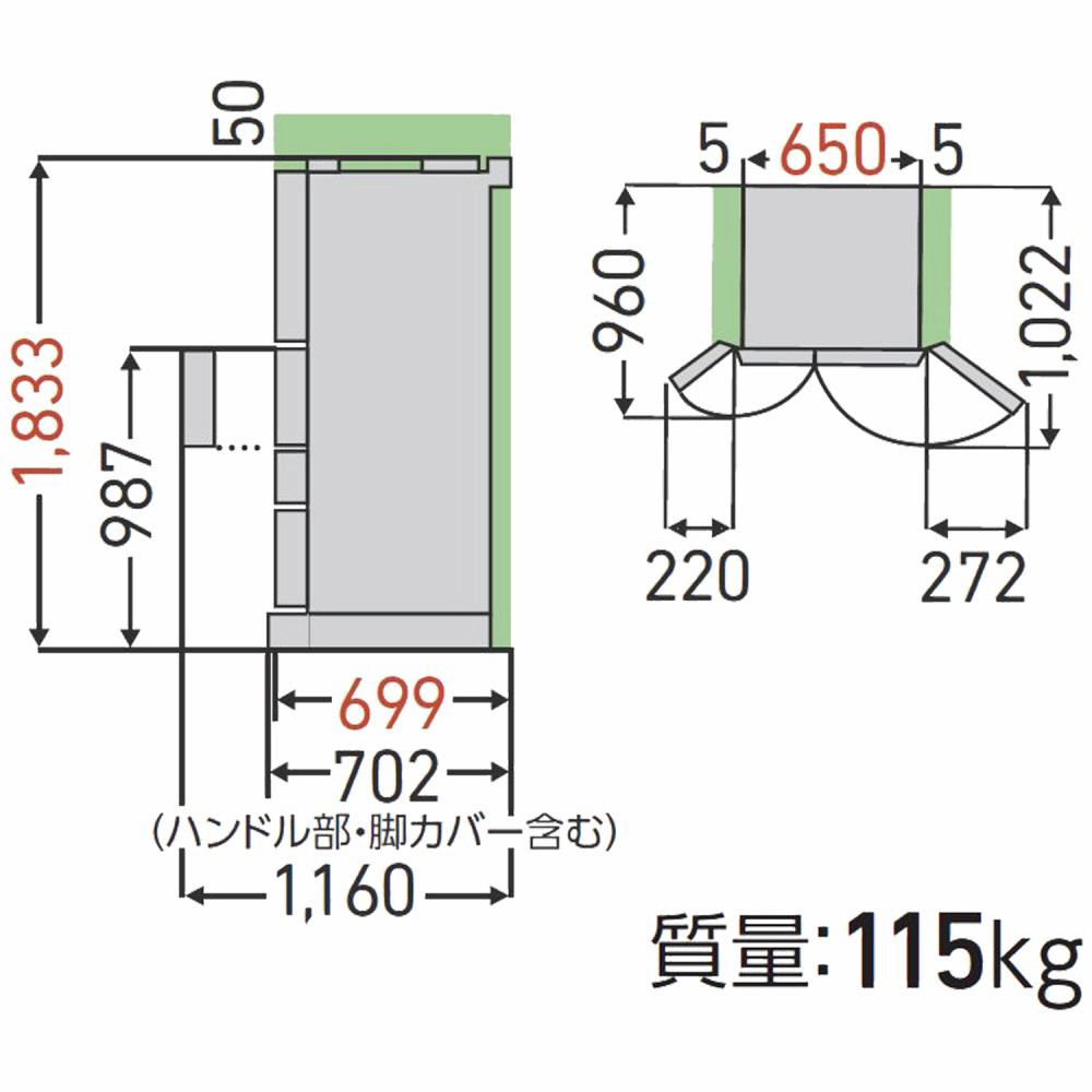 冷蔵庫 VEGETA（ベジータ）FZシリーズ アッシュグレージュ GR-V510FZ