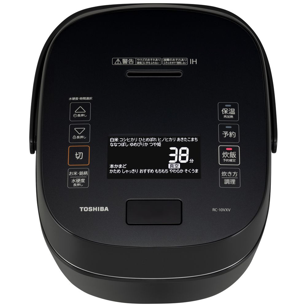 未使用 展示品 東芝 TOSHIBA 炊飯器 炎匠炊き RC-10VXV 炊飯器 炎