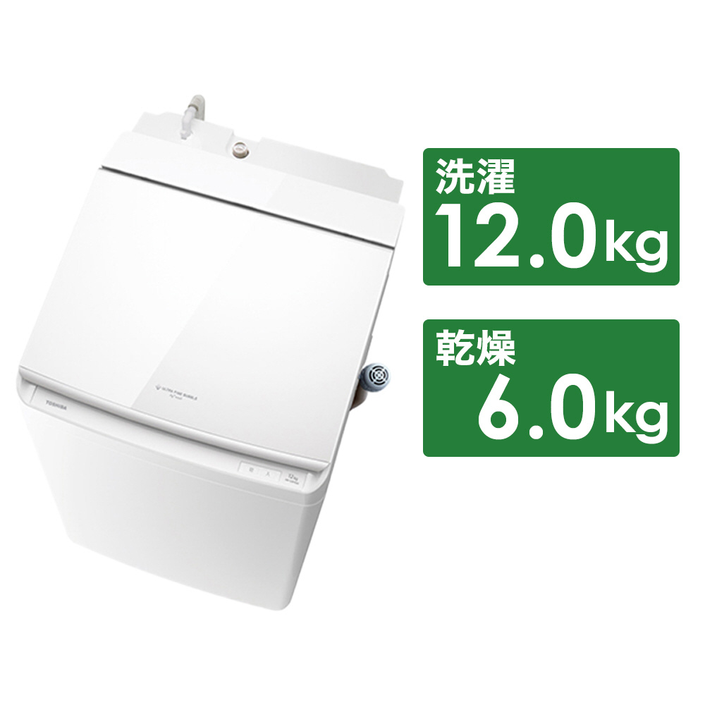 購入を考えているのですが良品　2020年製 TOSHIBA ウルトラファインバブル採用　8キロ洗濯機