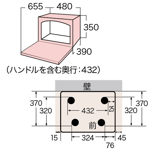 スチームオーブンレンジ 石窯ドーム グランホワイト ER-YD70-W[26L] グランホワイト ER-YD70(W)  ［26L］｜の通販はソフマップ[sofmap]